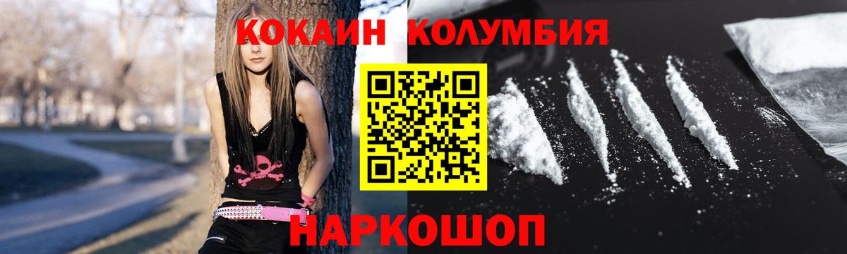 COCAIN 98% Туапсе