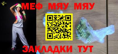метамфетамин Кунгур