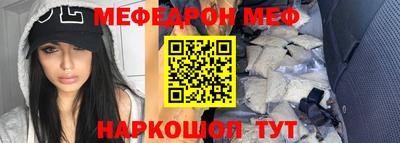 метамфетамин Кунгур
