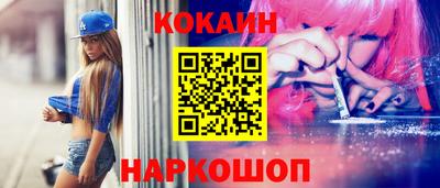 метамфетамин Кунгур