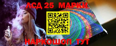 марки lsd Кулебаки