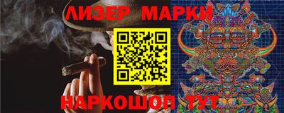 марки lsd Кулебаки