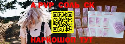 метамфетамин Кунгур