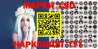 марки lsd Кумертау