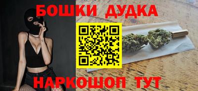 метамфетамин Кунгур