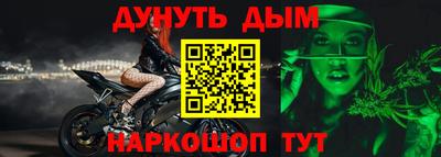 метамфетамин Кунгур