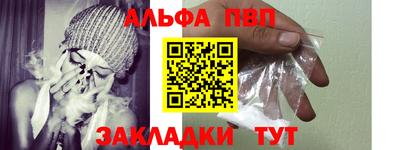 метамфетамин Кунгур