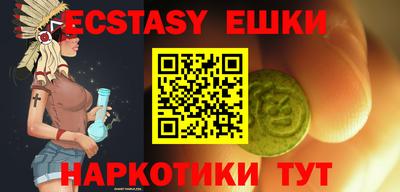 метамфетамин Кунгур