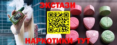 метамфетамин Кунгур