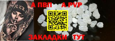 метамфетамин Кунгур
