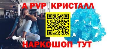метамфетамин Кунгур