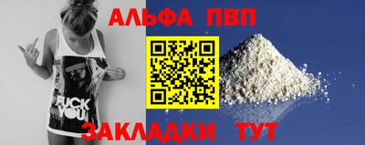 метамфетамин Кунгур