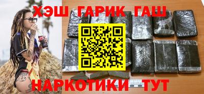 метамфетамин Кунгур