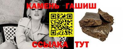 метамфетамин Кунгур