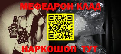 метамфетамин Кунгур