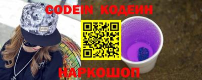 марки lsd Кулебаки