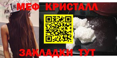 метамфетамин Кунгур
