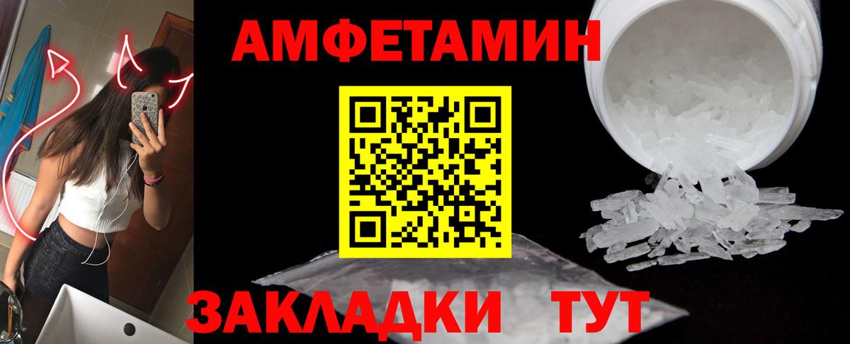 МЕТАМФЕТАМИН Methamphetamine Туапсе