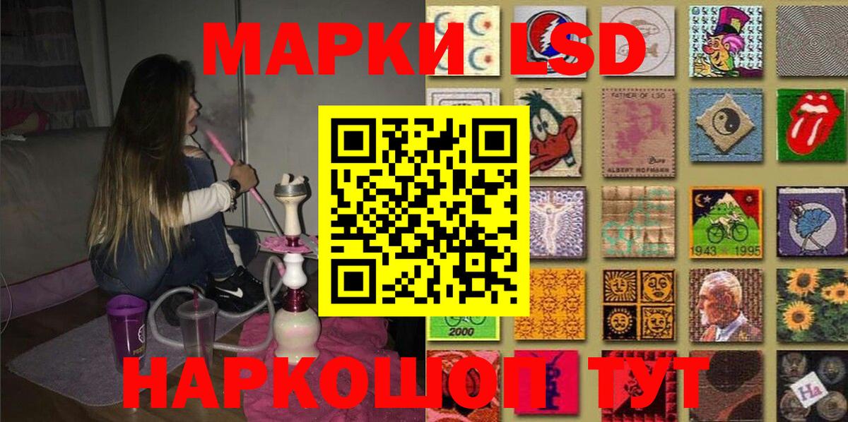 Туапсе  Марки N-bome 1500мкг  Вход с VPN 