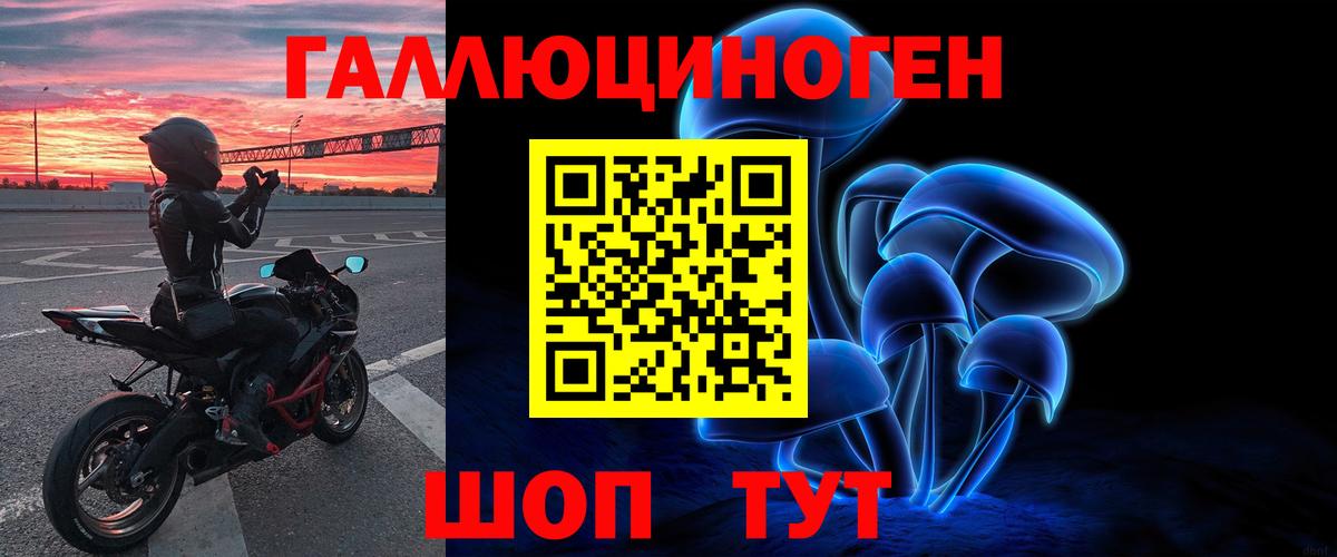 Галлюциногенные грибы MAGIC MUSHROOMS  Галлюциногенные грибы мухоморы  Вход с VPN  Туапсе 