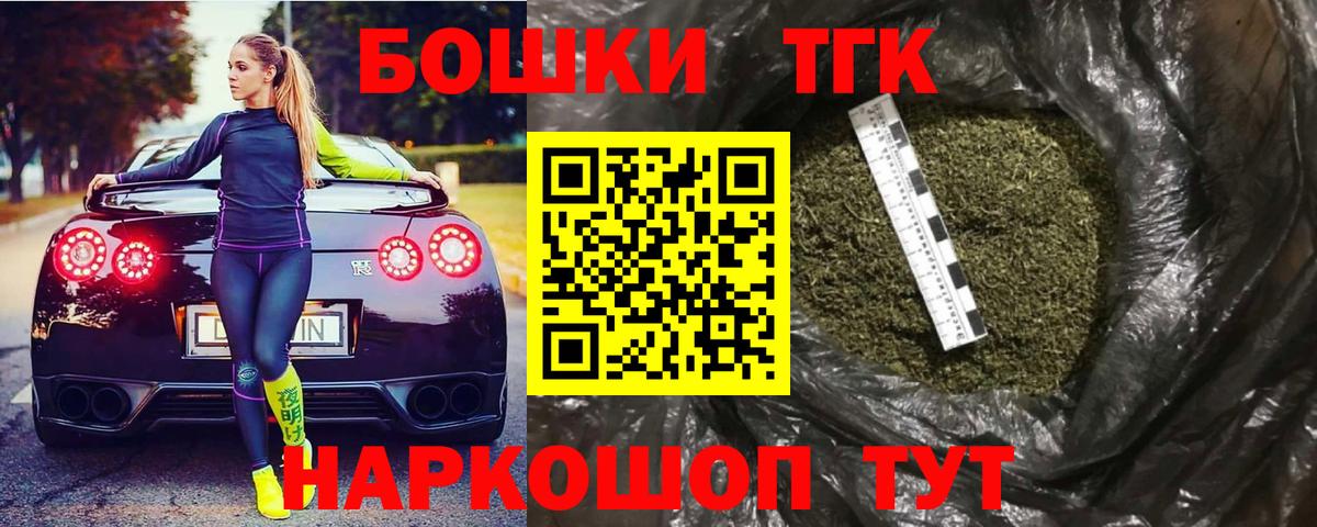 Марихуана план Туапсе